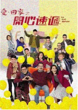 人外双男主小说 鳞渊之上 封面