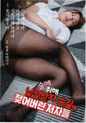 外星共生体人外双男主 星骸归途 封面