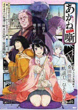 人鱼人外双男主 深海回声 封面