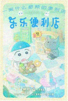 2026人外双男主题材趋势配图